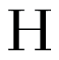 Holm Kaffeerösterei logo