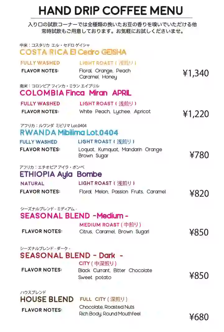 Iolite Coffee Roasters