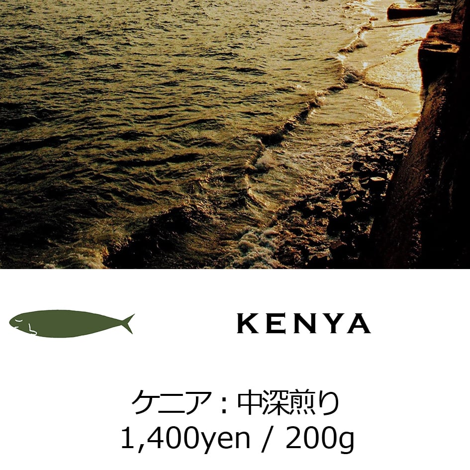 Kenya