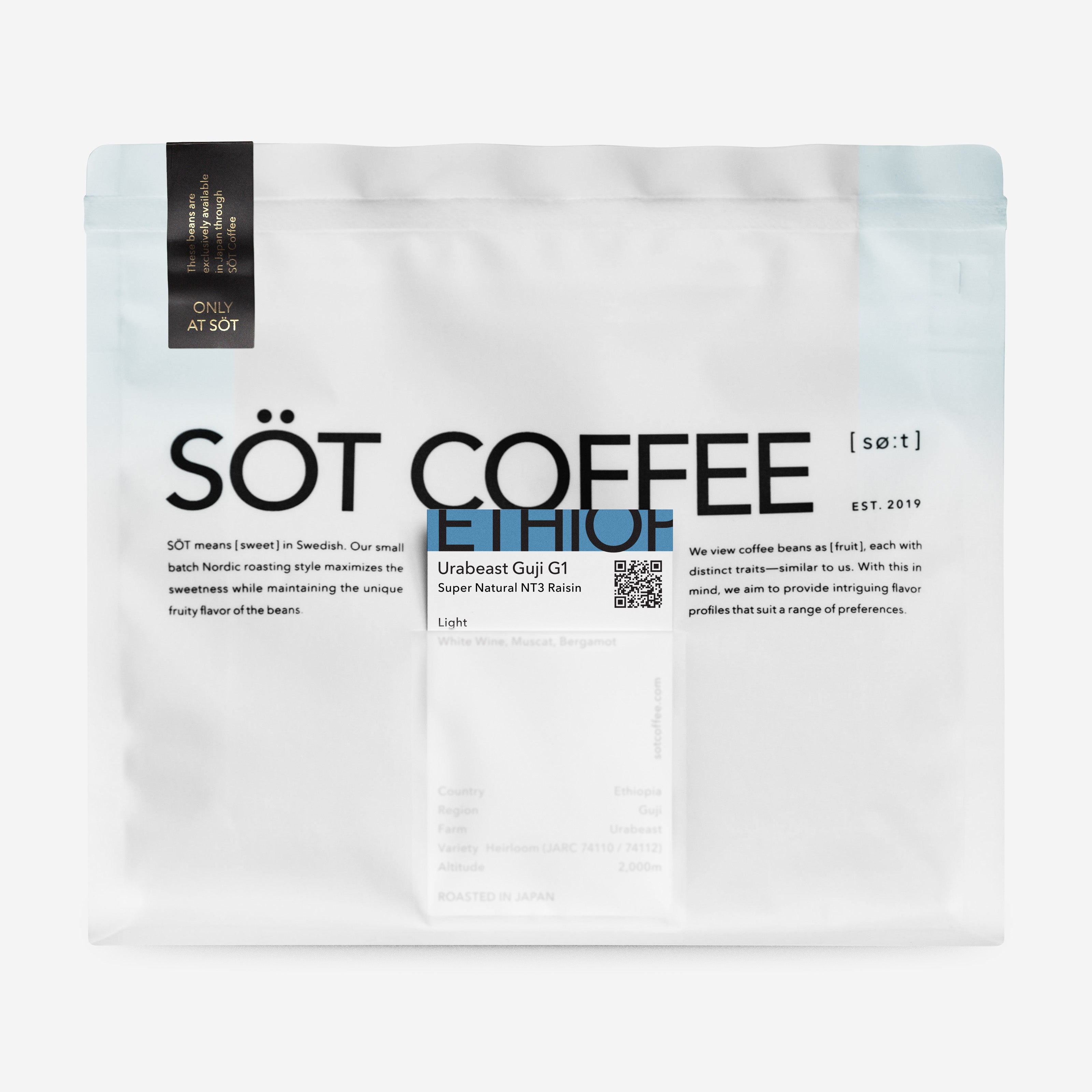 Ethiopia Urabeast Guji G1 Super Natural NT3 Raisin