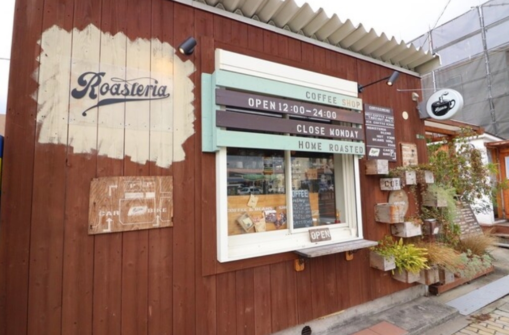 Roasteria logo
