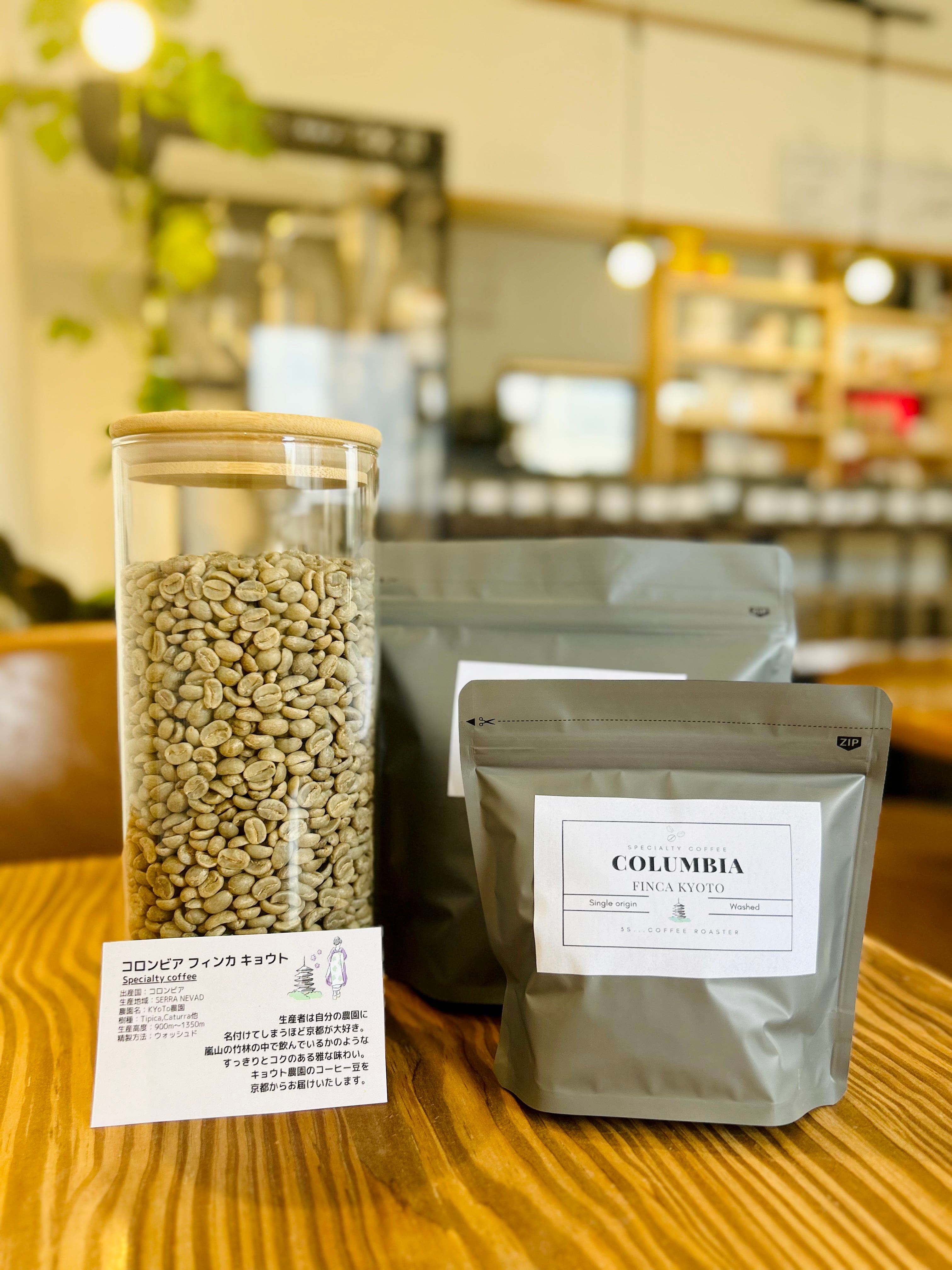 Colombia Finca Kyoto