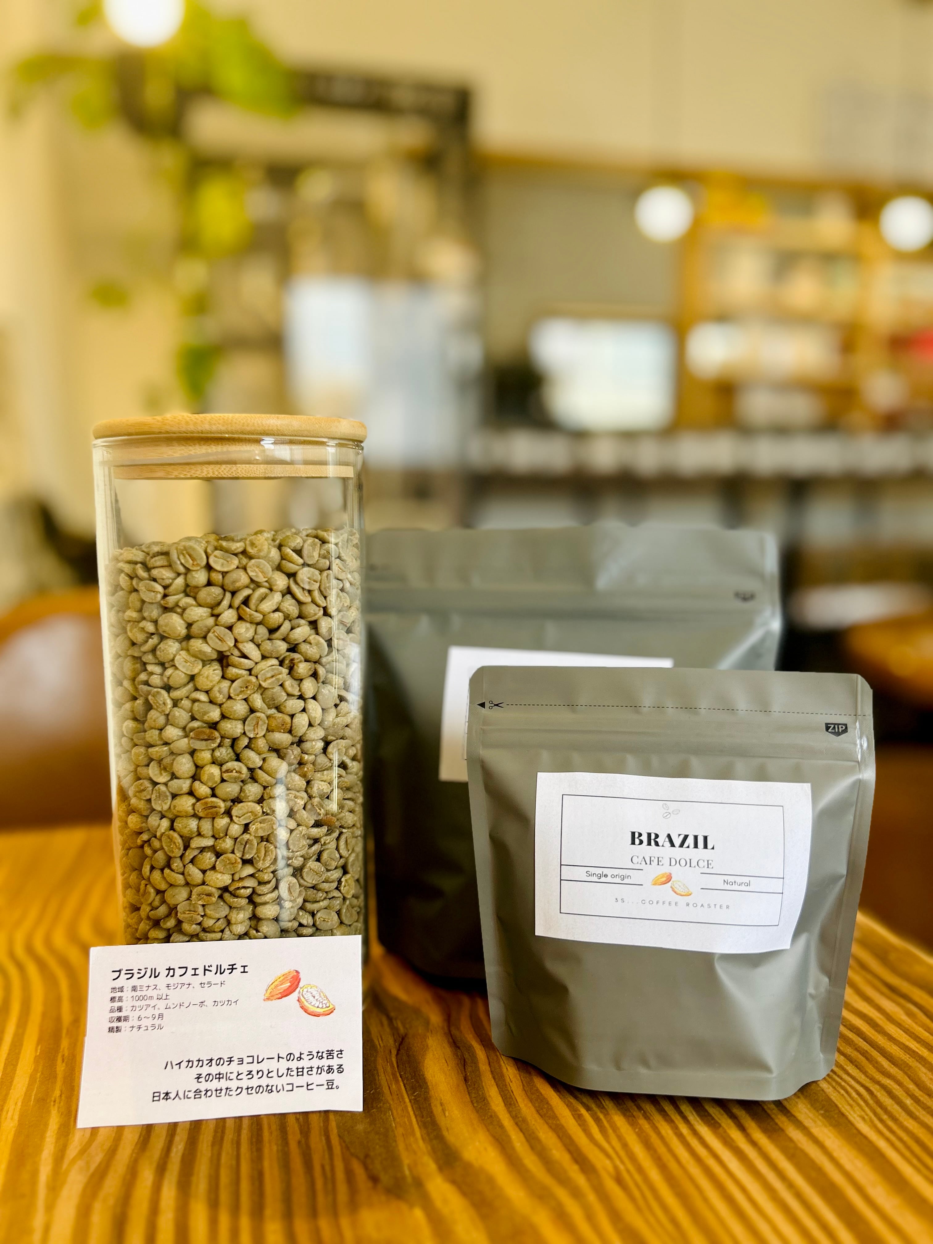 Brazil Café Dolce