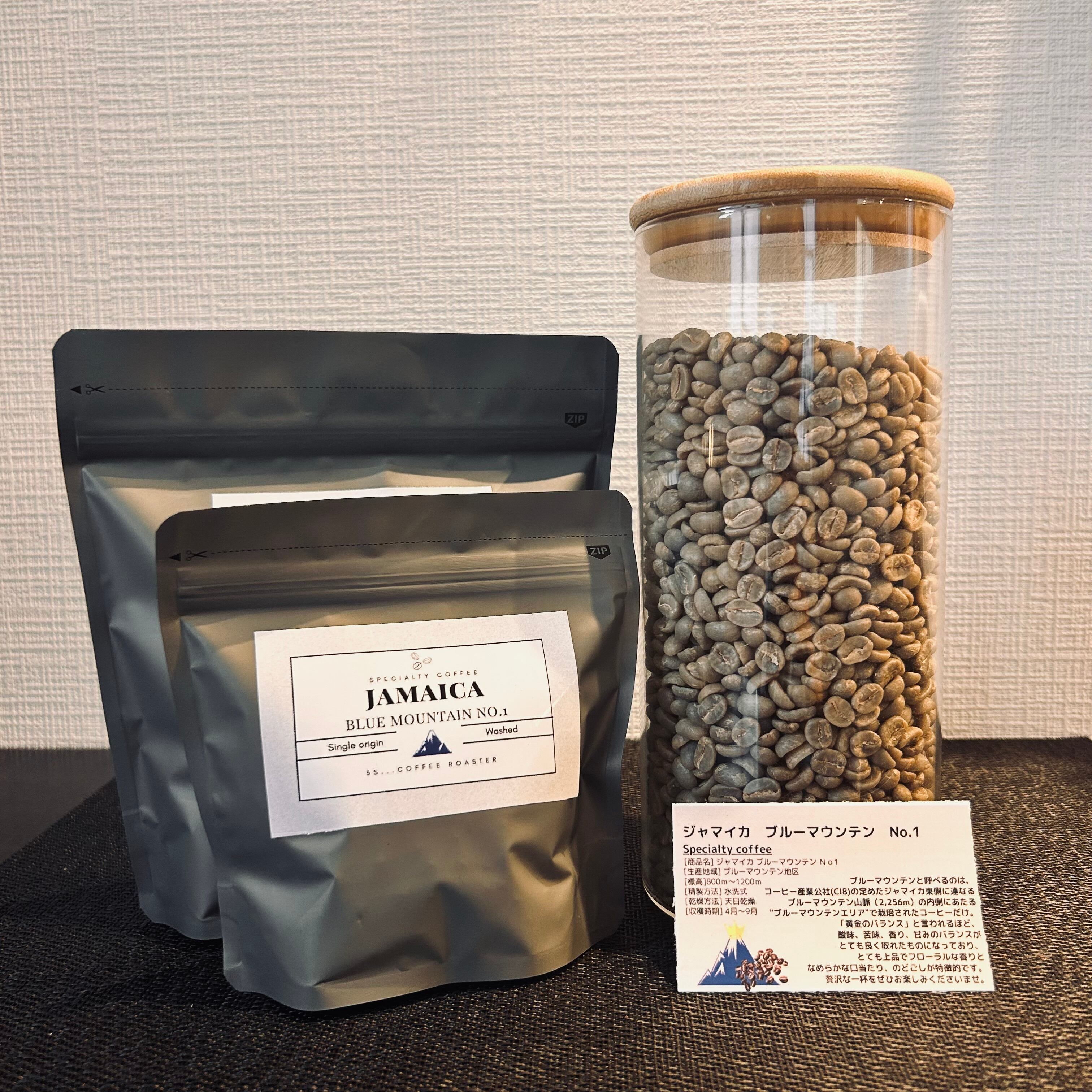Jamaica Blue Mountain No.1