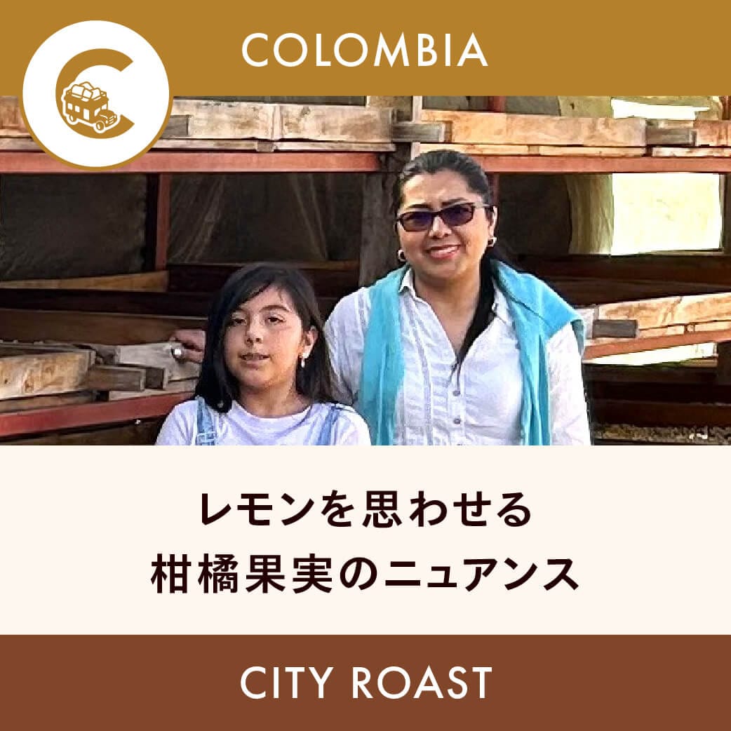 Colombia La Cumbre Typica