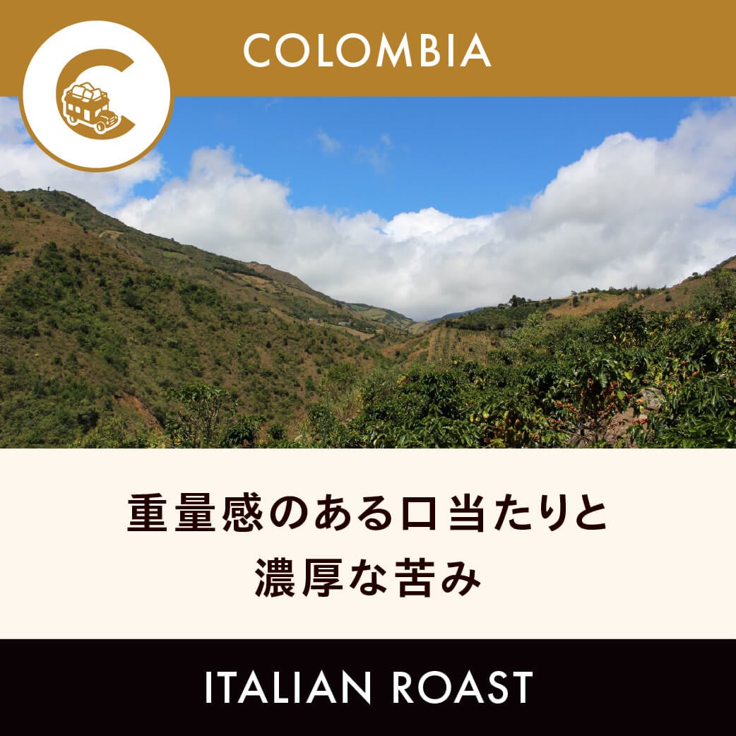 Colombia San Antonio