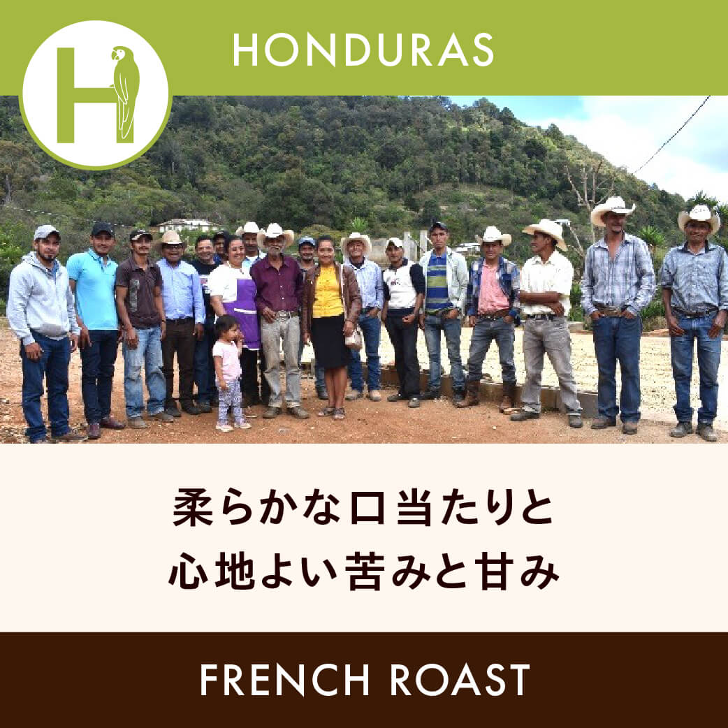 Honduras Las Cremas de San Sebastián