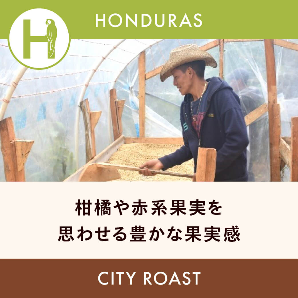 Honduras Chagüite Incomoda