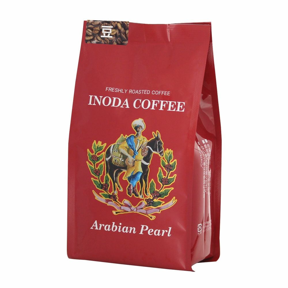 Arabian Pearl