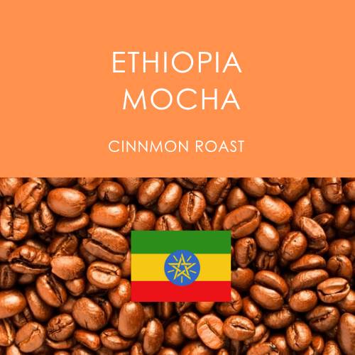 Ethiopia Jimma Gera G1 Washed