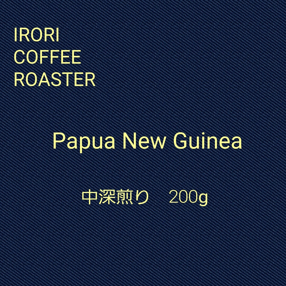 Papua New Guinea Kolbulan