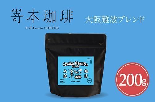 Osaka Namba Blend
