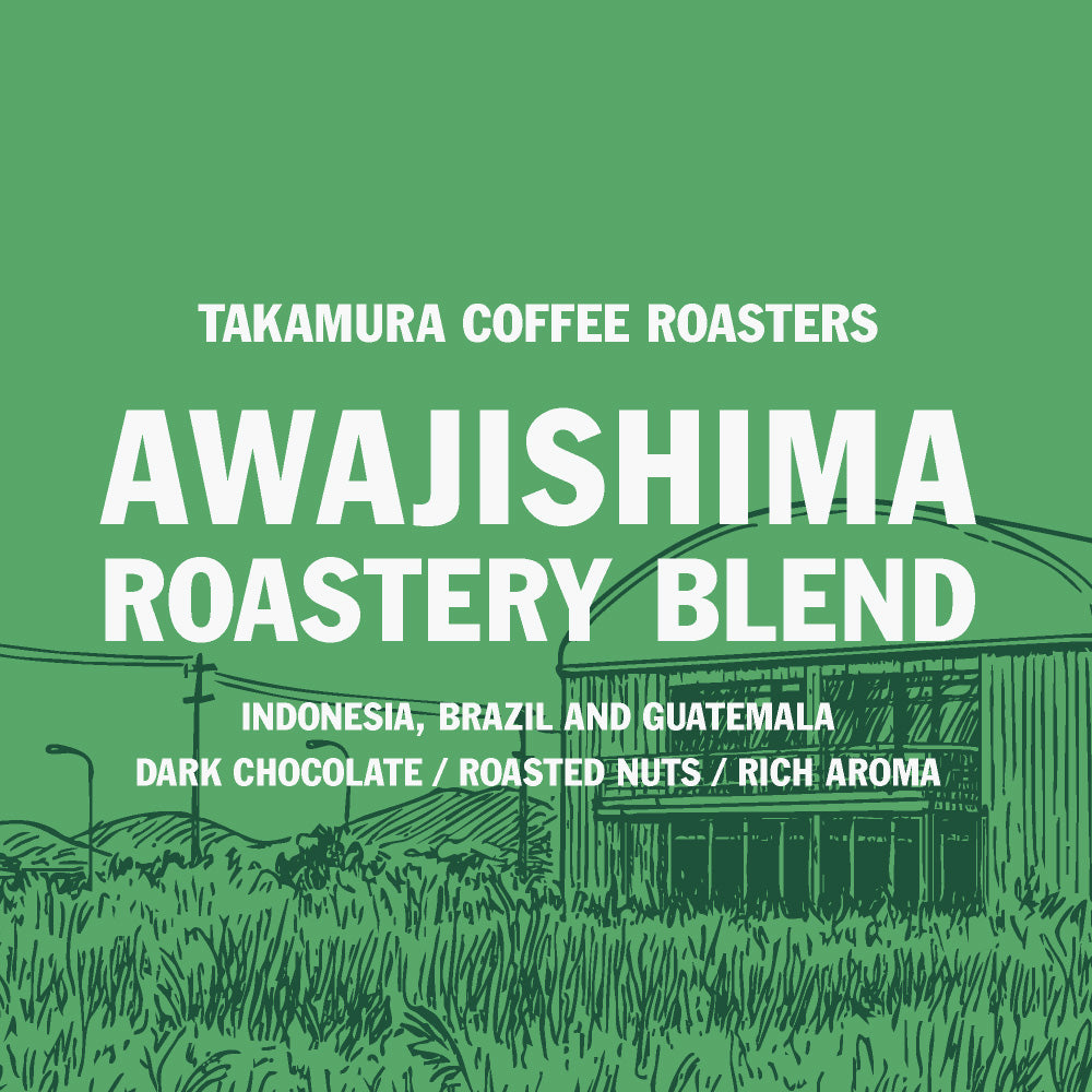 Awaji Island Roastery Blend