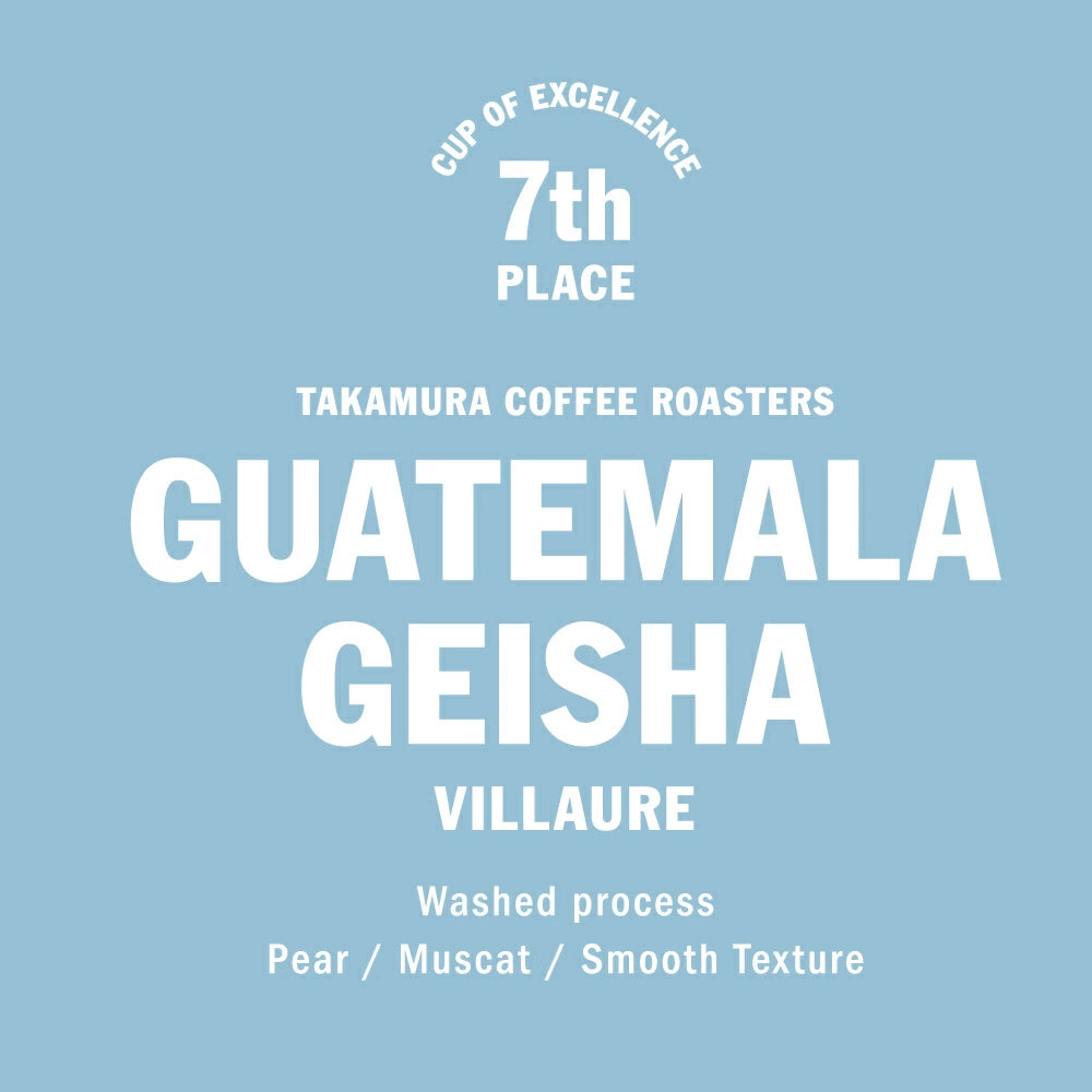 Guatemala Villaure Geisha (CoE 2024 #7)