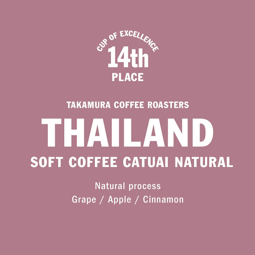 Thailand SOFT Coffee Catuai Natural (CoE 2025 #14)