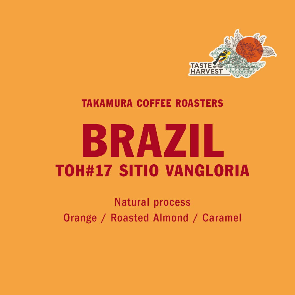 Brazil Sítio Vangloria TOH#17