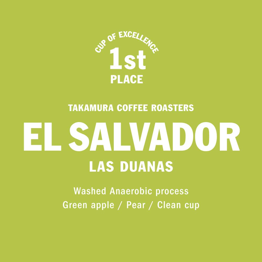 El Salvador Las Duanas (CoE 2025 #1)