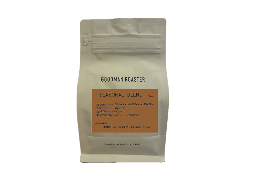Seasonal Blend 200g